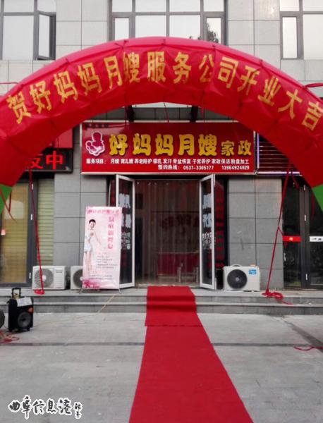 門(mén)頭照.jpg